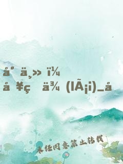 尊主，別狐來(lái)
